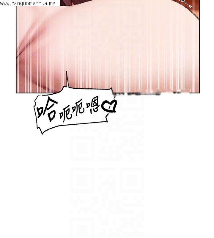 韩国漫画人妻猎人韩漫_人妻猎人-第128话-自由VS.销魂快感?在线免费阅读-韩国漫画-第81张图片