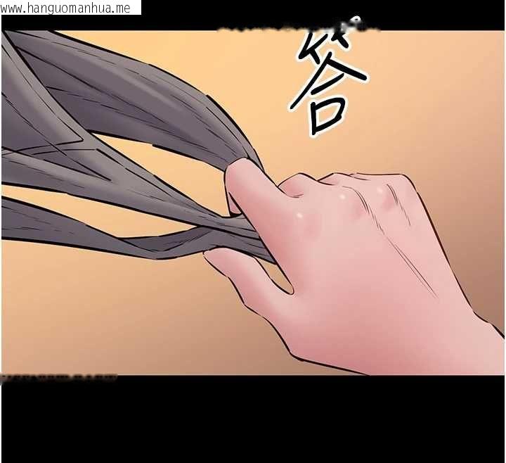 韩国漫画为民服务App韩漫_为民服务App-第20话-不为人知的羞耻性癖在线免费阅读-韩国漫画-第29张图片