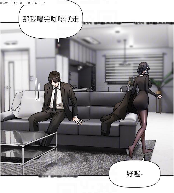 韩国漫画恋爱版本更新中韩漫_恋爱版本更新中-第18话-无法抗拒的她在线免费阅读-韩国漫画-第24张图片
