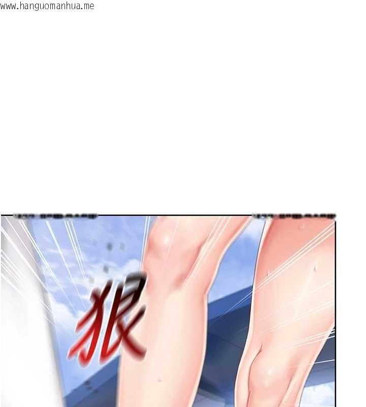 韩国漫画我的in援团韩漫_我的in援团-第2话-被组长各种霸凌在线免费阅读-韩国漫画-第95张图片