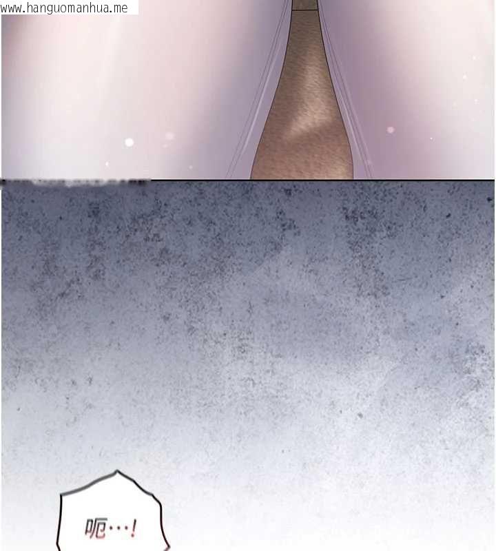 韩国漫画我的in援团韩漫_我的in援团-第3话-心怀不轨的按摩在线免费阅读-韩国漫画-第84张图片