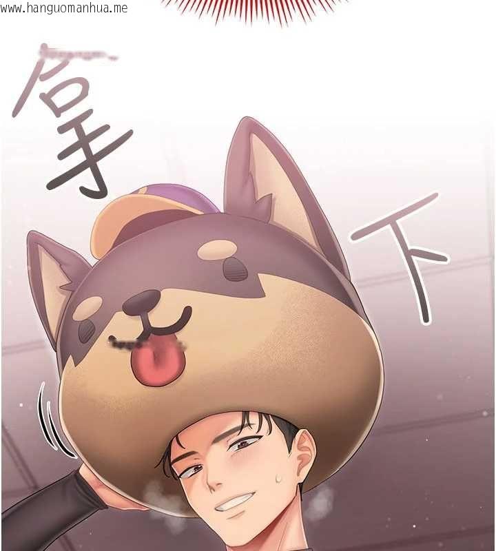 韩国漫画我的in援团韩漫_我的in援团-第4话-妳不是最爱这个姿势吗?在线免费阅读-韩国漫画-第25张图片