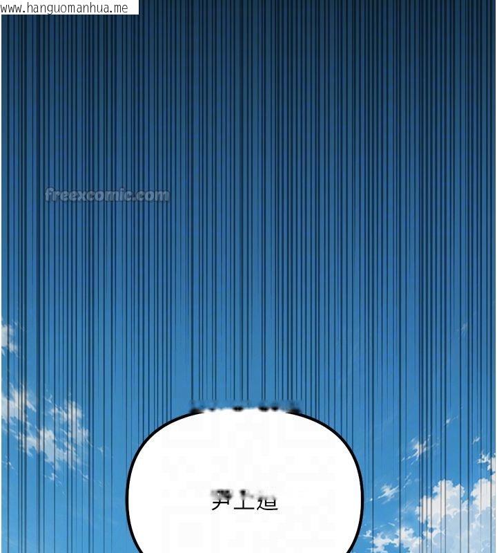 韩国漫画鲁蛇社畜的金手指韩漫_鲁蛇社畜的金手指-第80话-看清楚谁才是老大在线免费阅读-韩国漫画-第30张图片