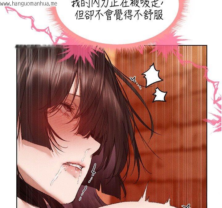 韩国漫画人妻猎人韩漫_人妻猎人-第128话-自由VS.销魂快感?在线免费阅读-韩国漫画-第80张图片