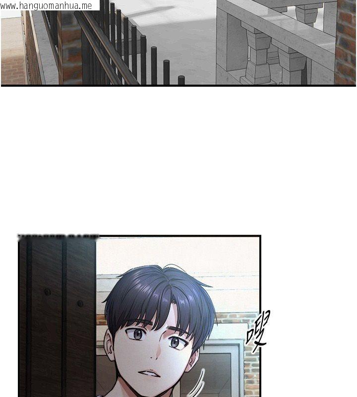 韩国漫画与生巨来韩漫_与生巨来-第33话-把GG洗干净等我在线免费阅读-韩国漫画-第2张图片