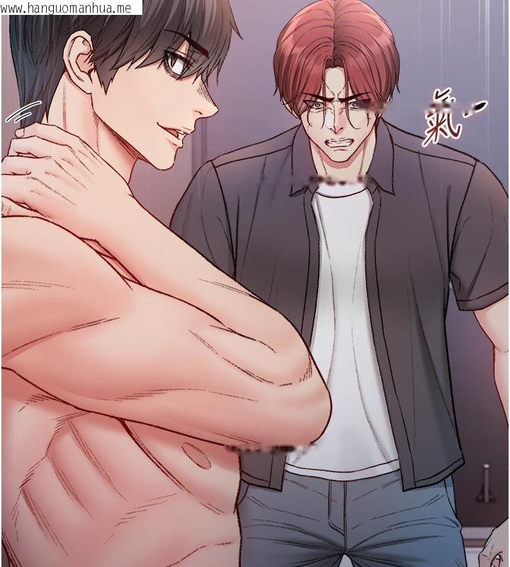 韩国漫画不纯吸血鬼韩漫_不纯吸血鬼-第26话-目睹女友的出轨现场在线免费阅读-韩国漫画-第2张图片
