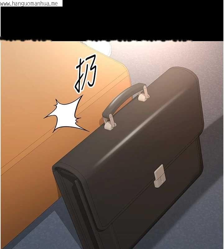 韩国漫画为民服务App韩漫_为民服务App-第20话-不为人知的羞耻性癖在线免费阅读-韩国漫画-第138张图片
