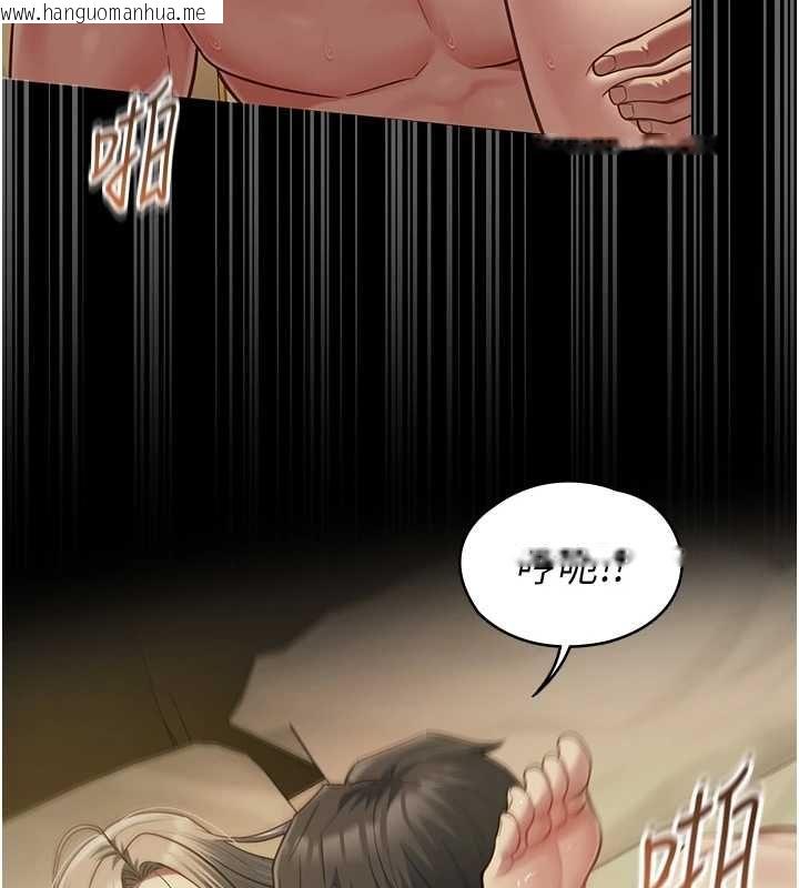 韩国漫画女友不能说的事韩漫_女友不能说的事-第22话-妈愿意为你做任何事在线免费阅读-韩国漫画-第33张图片