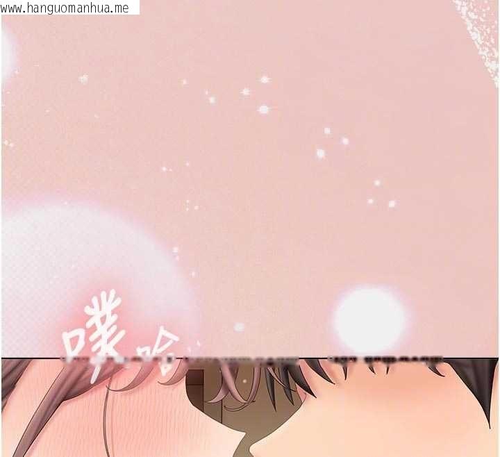 韩国漫画我的in援团韩漫_我的in援团-第5话-和恩妮的关系在线免费阅读-韩国漫画-第115张图片