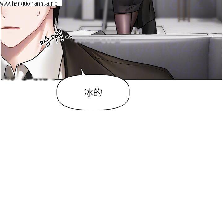 韩国漫画恋爱版本更新中韩漫_恋爱版本更新中-第18话-无法抗拒的她在线免费阅读-韩国漫画-第26张图片