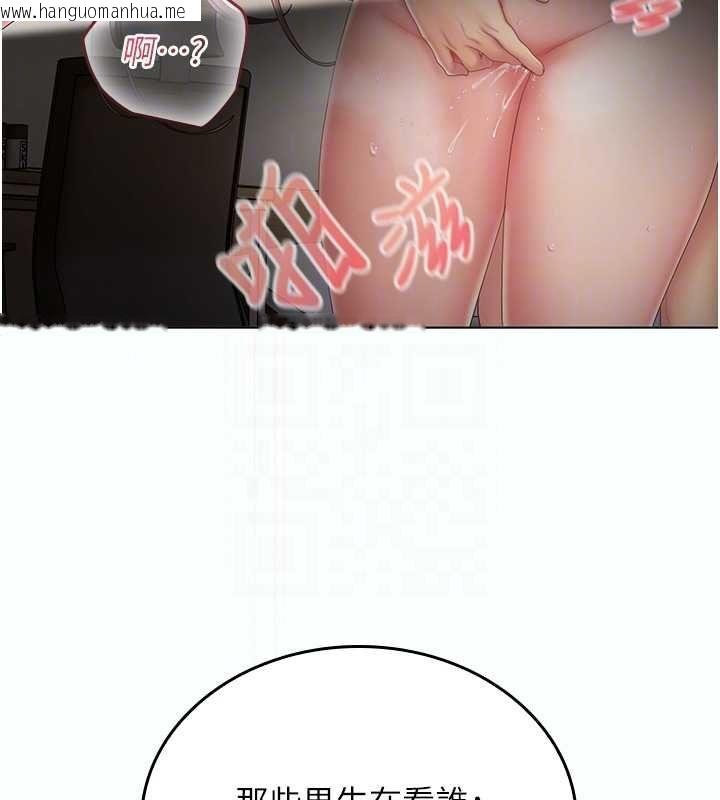韩国漫画我的in援团韩漫_我的in援团-第5话-和恩妮的关系在线免费阅读-韩国漫画-第25张图片