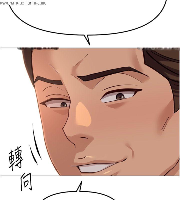 韩国漫画鲁蛇社畜的金手指韩漫_鲁蛇社畜的金手指-第80话-看清楚谁才是老大在线免费阅读-韩国漫画-第68张图片
