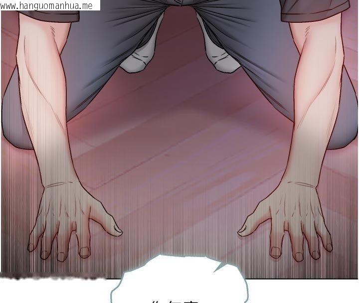 韩国漫画不纯吸血鬼韩漫_不纯吸血鬼-第26话-目睹女友的出轨现场在线免费阅读-韩国漫画-第133张图片