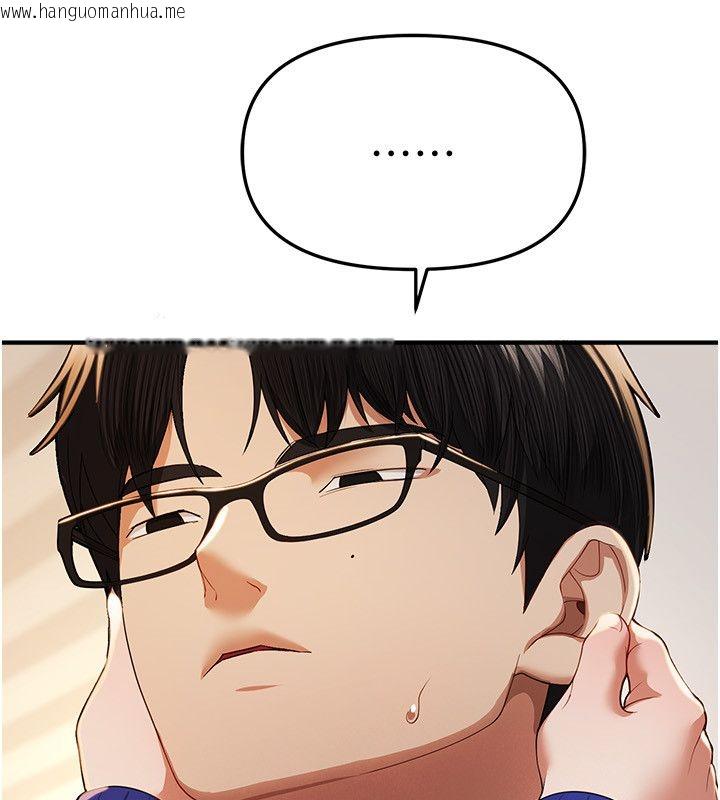 韩国漫画Beautiful-Days韩漫_Beautiful-Days-第86话-把别的女人的味道清干净在线免费阅读-韩国漫画-第36张图片