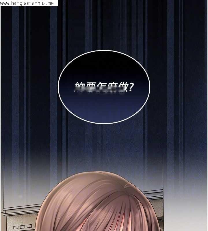 韩国漫画我的in援团韩漫_我的in援团-第6话-暴走的汪星人在线免费阅读-韩国漫画-第44张图片