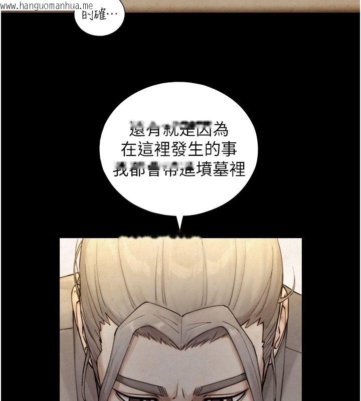 韩国漫画与生巨来韩漫_与生巨来-第33话-把GG洗干净等我在线免费阅读-韩国漫画-第36张图片