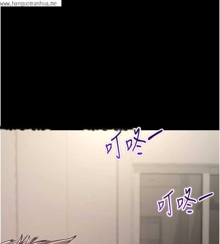 韩国漫画为民服务App韩漫_为民服务App-第20话-不为人知的羞耻性癖在线免费阅读-韩国漫画-第142张图片
