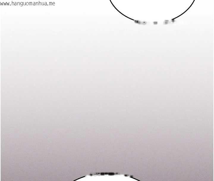 韩国漫画我的in援团韩漫_我的in援团-第2话-被组长各种霸凌在线免费阅读-韩国漫画-第216张图片