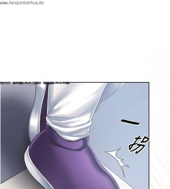 韩国漫画我的in援团韩漫_我的in援团-第2话-被组长各种霸凌在线免费阅读-韩国漫画-第157张图片