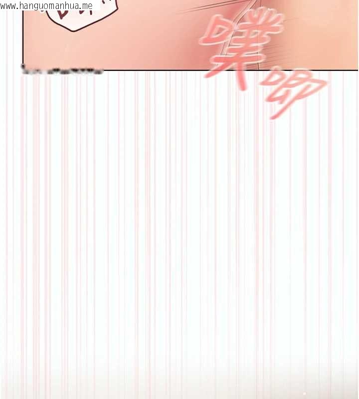 韩国漫画我的in援团韩漫_我的in援团-第5话-和恩妮的关系在线免费阅读-韩国漫画-第5张图片