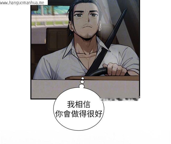 韩国漫画与生巨来韩漫_与生巨来-第33话-把GG洗干净等我在线免费阅读-韩国漫画-第51张图片