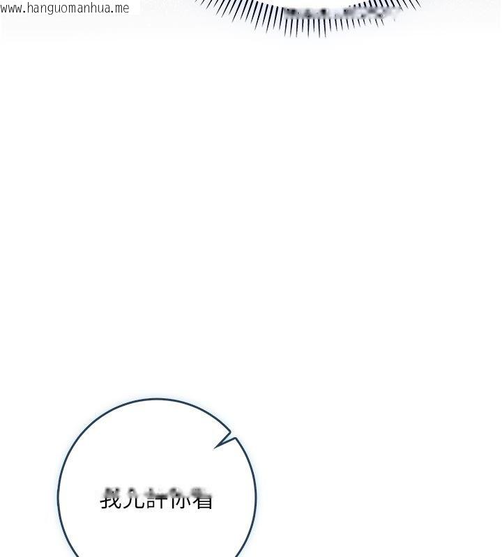 韩国漫画不纯吸血鬼韩漫_不纯吸血鬼-第26话-目睹女友的出轨现场在线免费阅读-韩国漫画-第40张图片