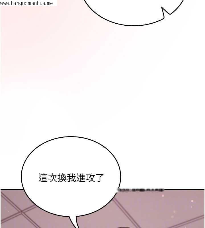 韩国漫画我的in援团韩漫_我的in援团-第4话-妳不是最爱这个姿势吗?在线免费阅读-韩国漫画-第34张图片