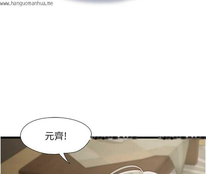 韩国漫画女友不能说的事韩漫_女友不能说的事-第22话-妈愿意为你做任何事在线免费阅读-韩国漫画-第136张图片