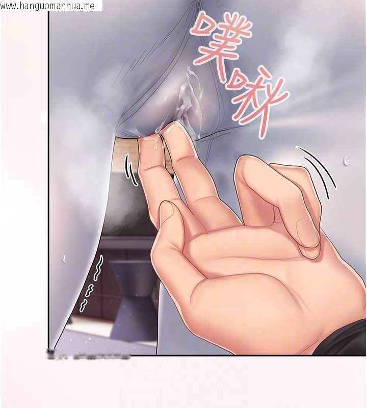 韩国漫画我的in援团韩漫_我的in援团-第4话-妳不是最爱这个姿势吗?在线免费阅读-韩国漫画-第31张图片
