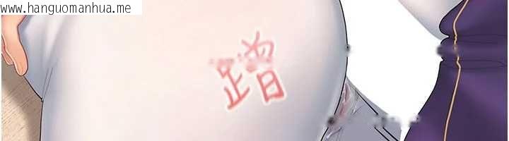 韩国漫画我的in援团韩漫_我的in援团-第4话-妳不是最爱这个姿势吗?在线免费阅读-韩国漫画-第55张图片