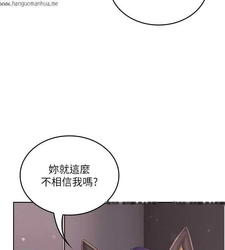 韩国漫画我的in援团韩漫_我的in援团-第3话-心怀不轨的按摩在线免费阅读-韩国漫画-第74张图片