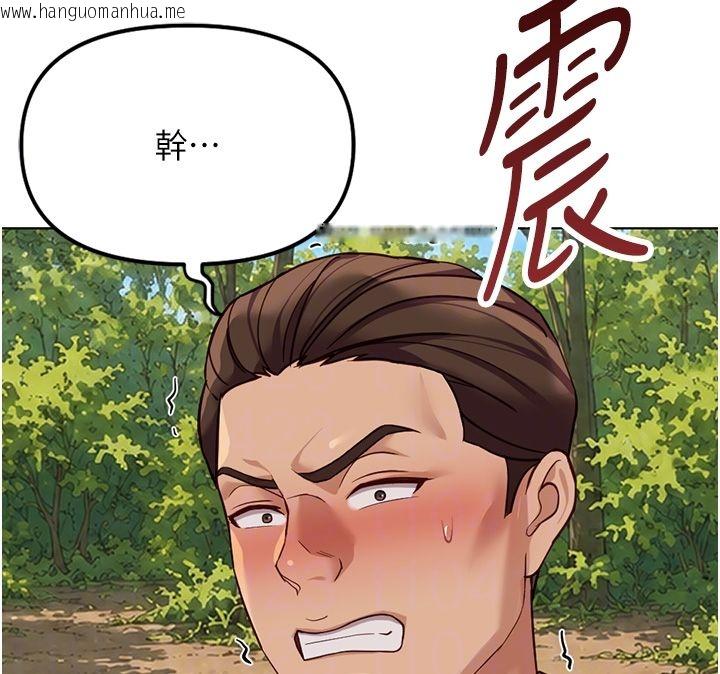 韩国漫画鲁蛇社畜的金手指韩漫_鲁蛇社畜的金手指-第80话-看清楚谁才是老大在线免费阅读-韩国漫画-第184张图片