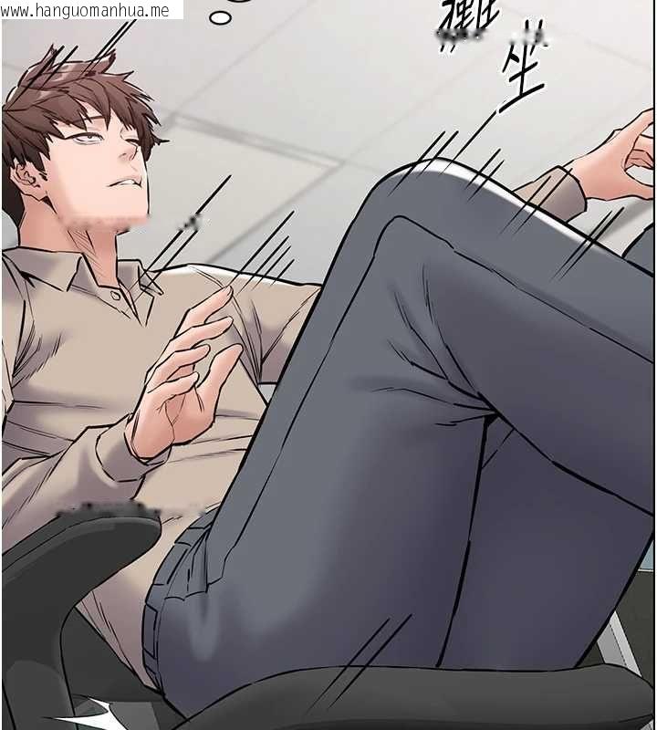 韩国漫画为民服务App韩漫_为民服务App-第20话-不为人知的羞耻性癖在线免费阅读-韩国漫画-第126张图片