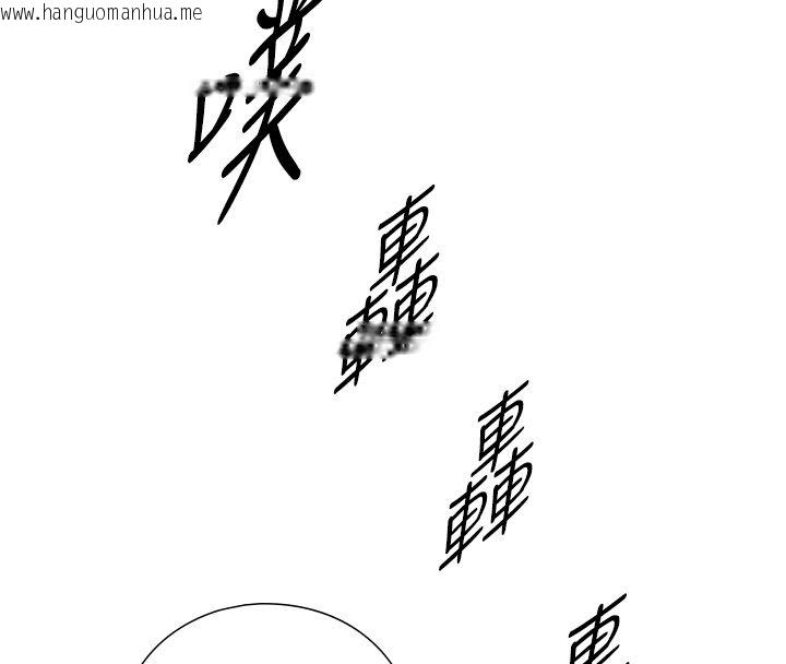 韩国漫画与生巨来韩漫_与生巨来-第33话-把GG洗干净等我在线免费阅读-韩国漫画-第23张图片