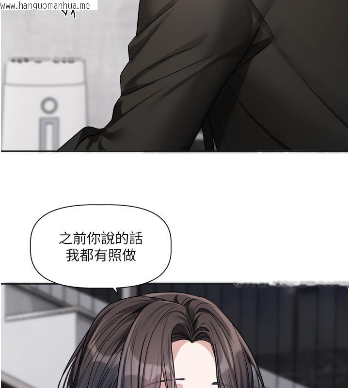 韩国漫画恋爱版本更新中韩漫_恋爱版本更新中-第18话-无法抗拒的她在线免费阅读-韩国漫画-第54张图片
