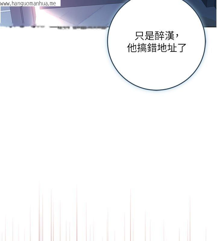 韩国漫画不纯吸血鬼韩漫_不纯吸血鬼-第26话-目睹女友的出轨现场在线免费阅读-韩国漫画-第53张图片