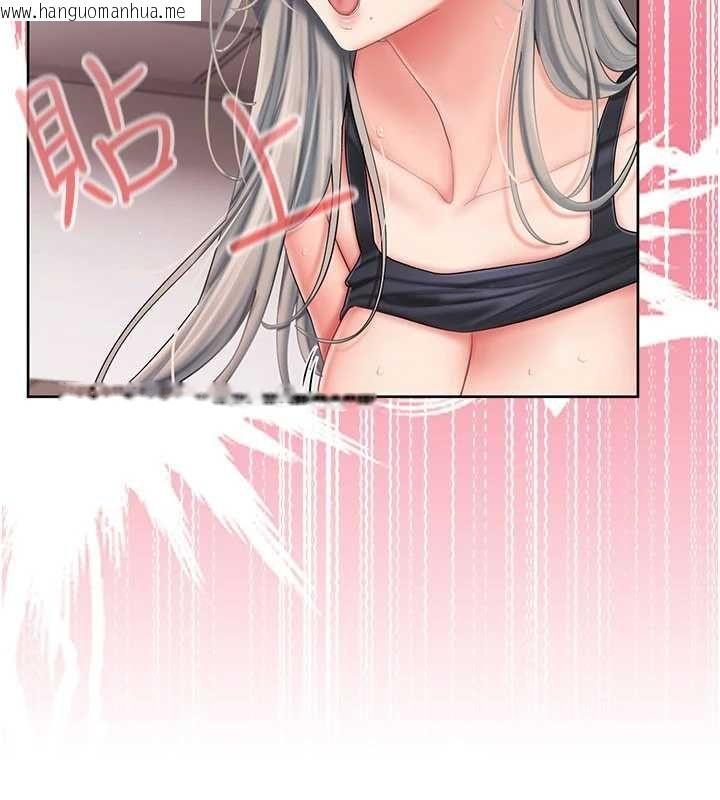 韩国漫画我的in援团韩漫_我的in援团-第4话-妳不是最爱这个姿势吗?在线免费阅读-韩国漫画-第53张图片