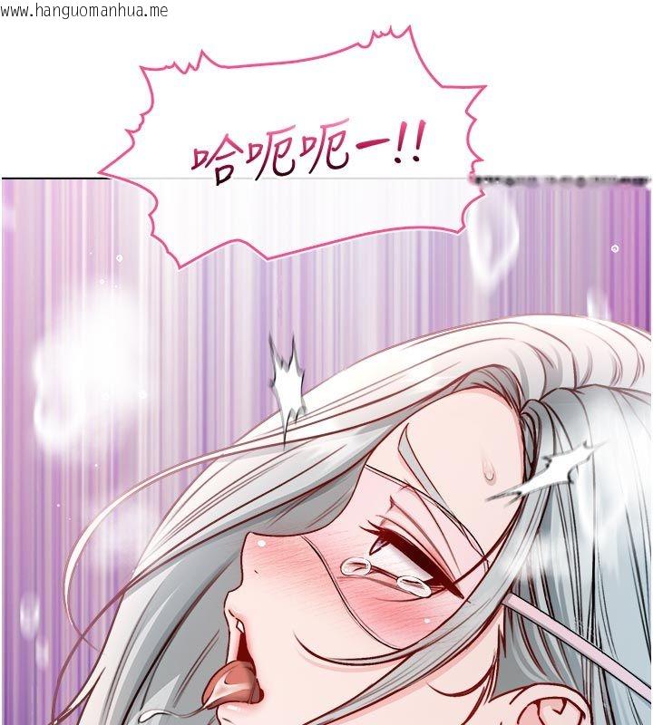 韩国漫画不纯吸血鬼韩漫_不纯吸血鬼-第26话-目睹女友的出轨现场在线免费阅读-韩国漫画-第84张图片