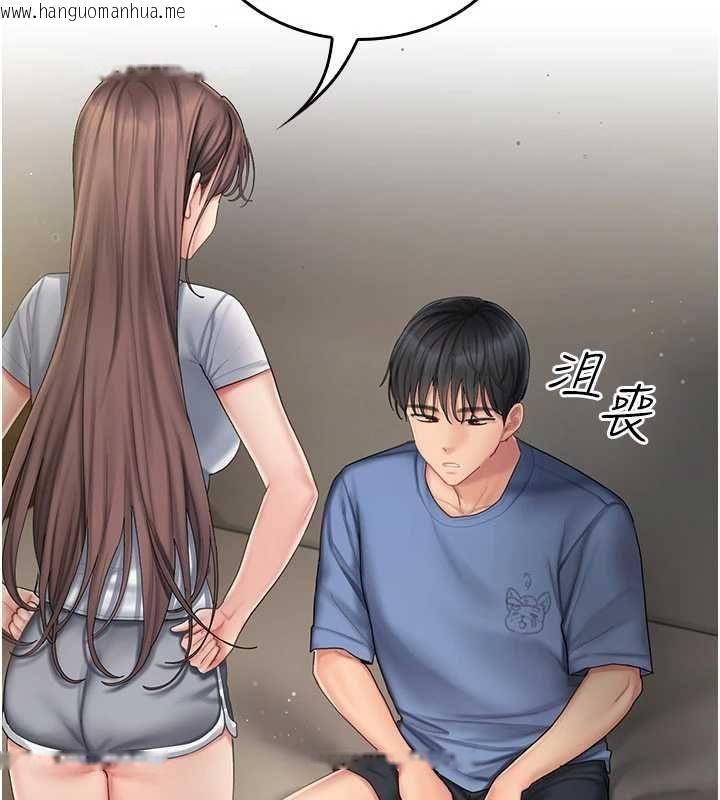 韩国漫画我的in援团韩漫_我的in援团-第4话-妳不是最爱这个姿势吗?在线免费阅读-韩国漫画-第170张图片