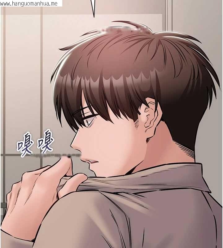 韩国漫画为民服务App韩漫_为民服务App-第20话-不为人知的羞耻性癖在线免费阅读-韩国漫画-第158张图片