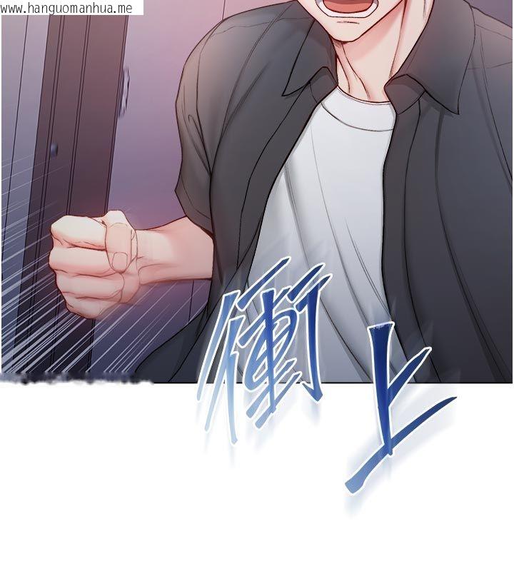 韩国漫画不纯吸血鬼韩漫_不纯吸血鬼-第26话-目睹女友的出轨现场在线免费阅读-韩国漫画-第9张图片