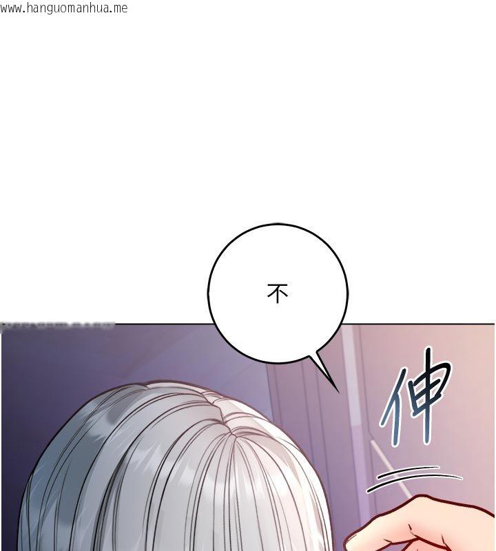 韩国漫画不纯吸血鬼韩漫_不纯吸血鬼-第26话-目睹女友的出轨现场在线免费阅读-韩国漫画-第125张图片