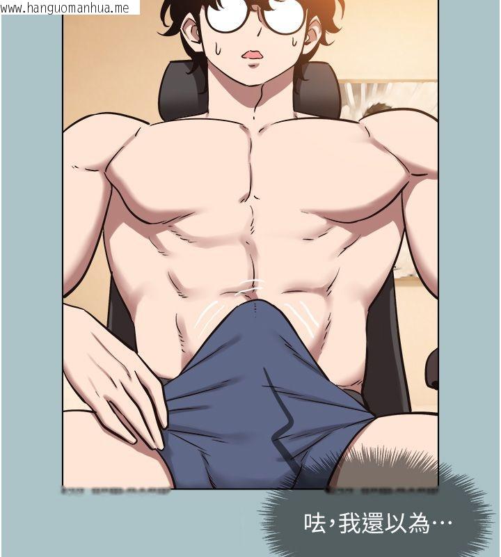 韩国漫画不要恋爱要打砲韩漫_不要恋爱要打砲-第52话-拒绝固砲的邀约在线免费阅读-韩国漫画-第70张图片