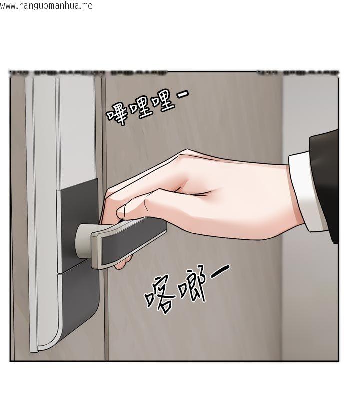 韩国漫画恋爱版本更新中韩漫_恋爱版本更新中-第18话-无法抗拒的她在线免费阅读-韩国漫画-第7张图片