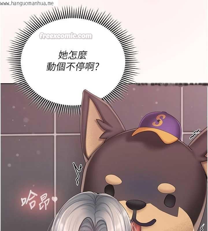 韩国漫画我的in援团韩漫_我的in援团-第3话-心怀不轨的按摩在线免费阅读-韩国漫画-第180张图片