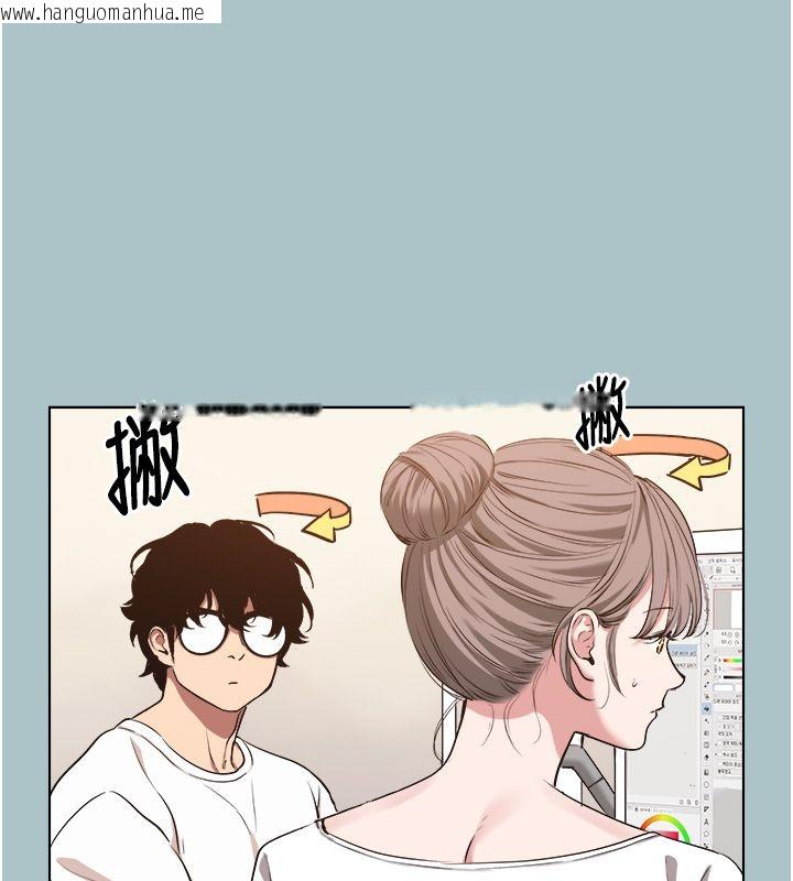 韩国漫画不要恋爱要打砲韩漫_不要恋爱要打砲-第52话-拒绝固砲的邀约在线免费阅读-韩国漫画-第49张图片