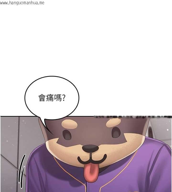 韩国漫画我的in援团韩漫_我的in援团-第3话-心怀不轨的按摩在线免费阅读-韩国漫画-第87张图片