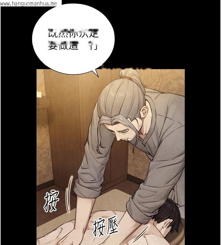 韩国漫画与生巨来韩漫_与生巨来-第33话-把GG洗干净等我在线免费阅读-韩国漫画-第39张图片