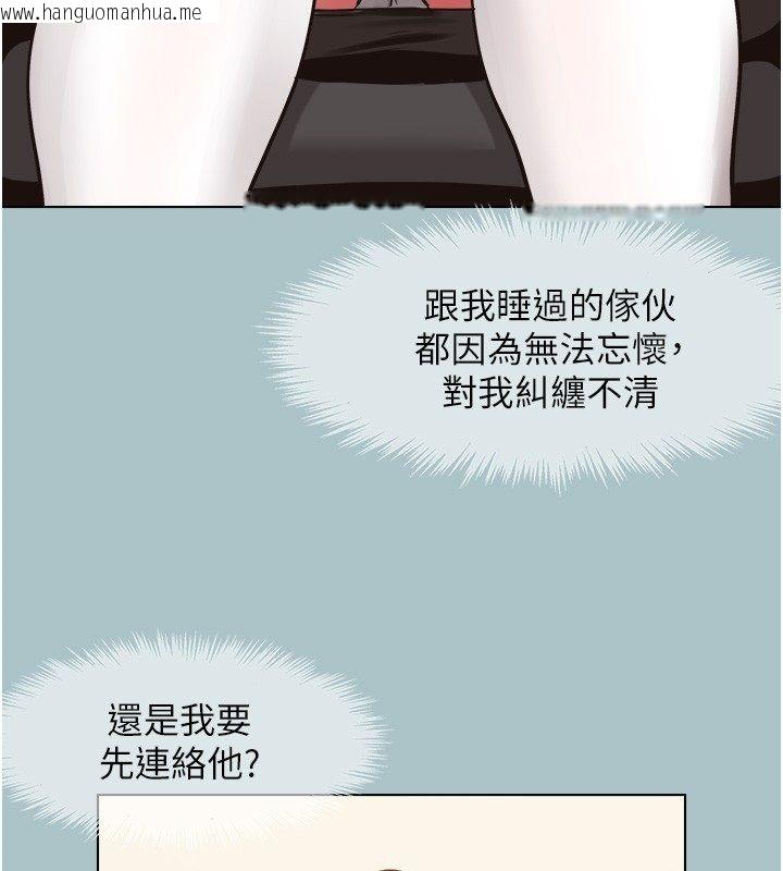 韩国漫画不要恋爱要打砲韩漫_不要恋爱要打砲-第52话-拒绝固砲的邀约在线免费阅读-韩国漫画-第27张图片