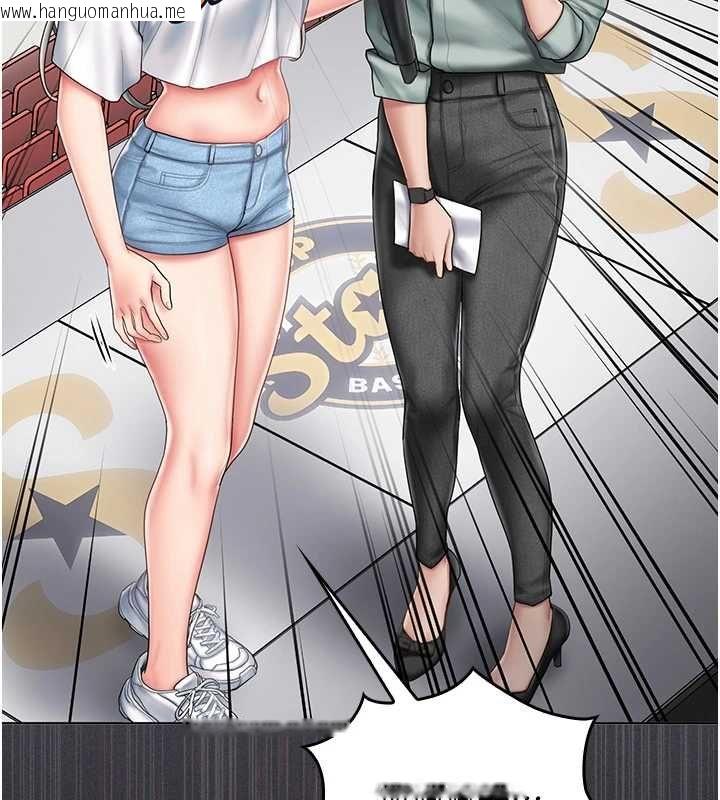 韩国漫画我的in援团韩漫_我的in援团-第6话-暴走的汪星人在线免费阅读-韩国漫画-第190张图片